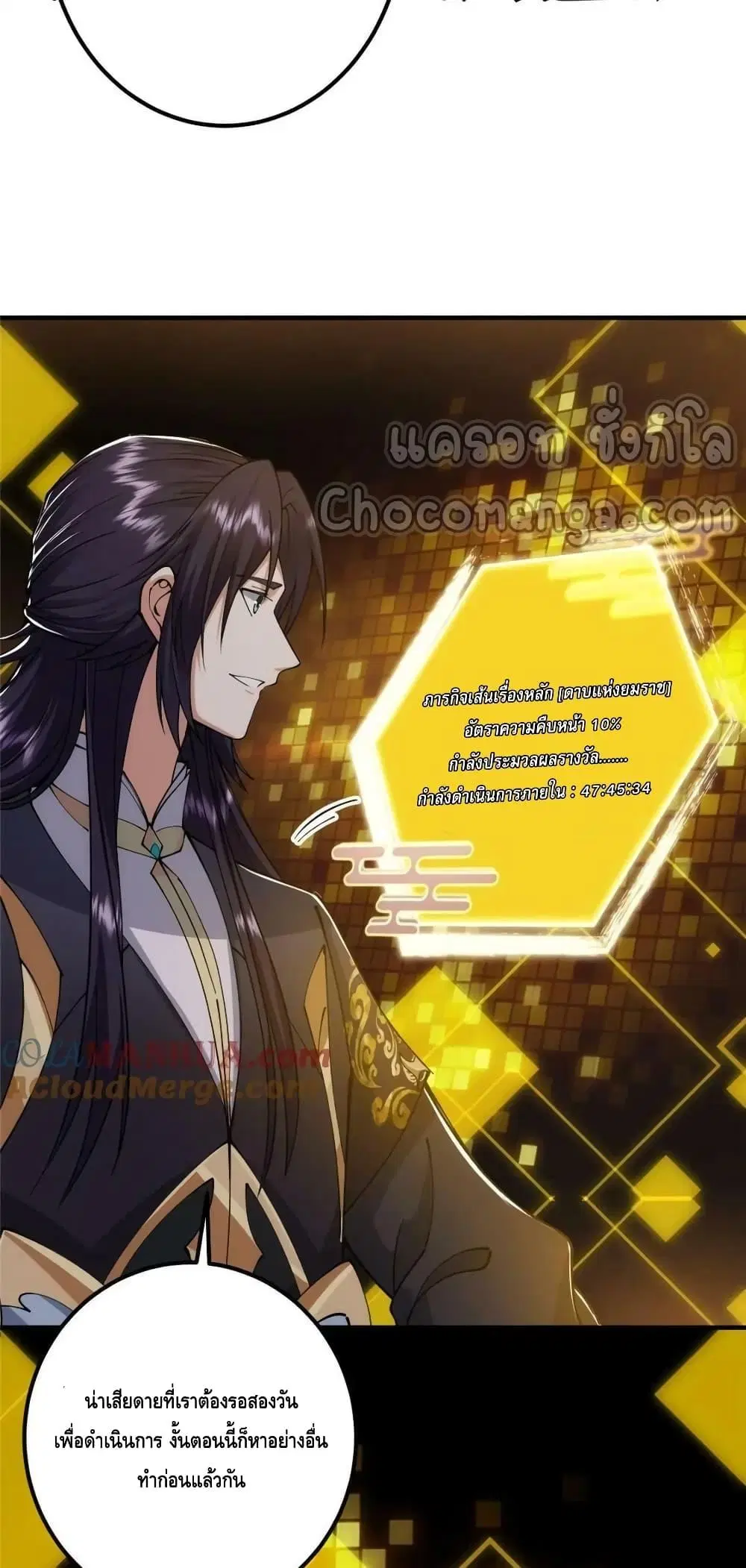 หน้า 8 จาก 42