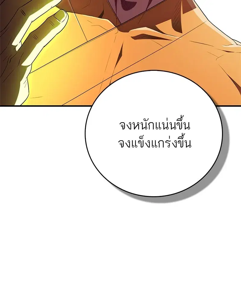 หน้า 113 จาก 185
