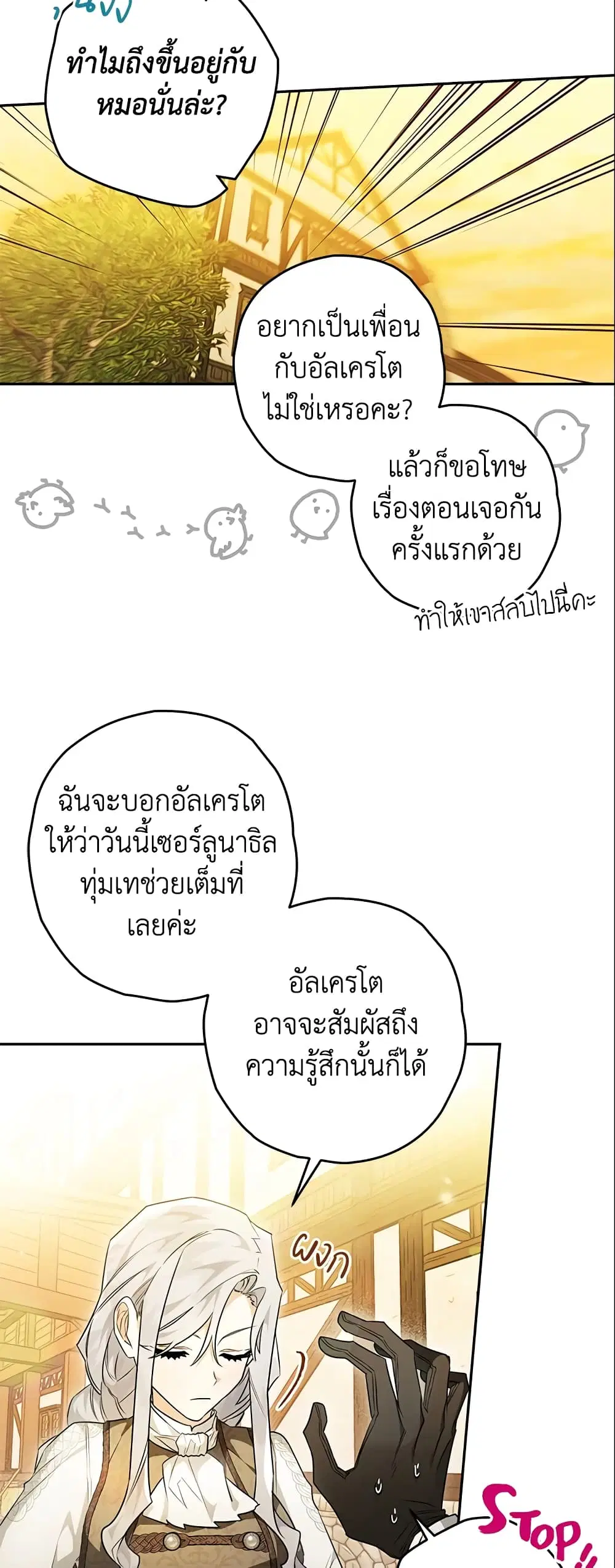 หน้า 14 จาก 39