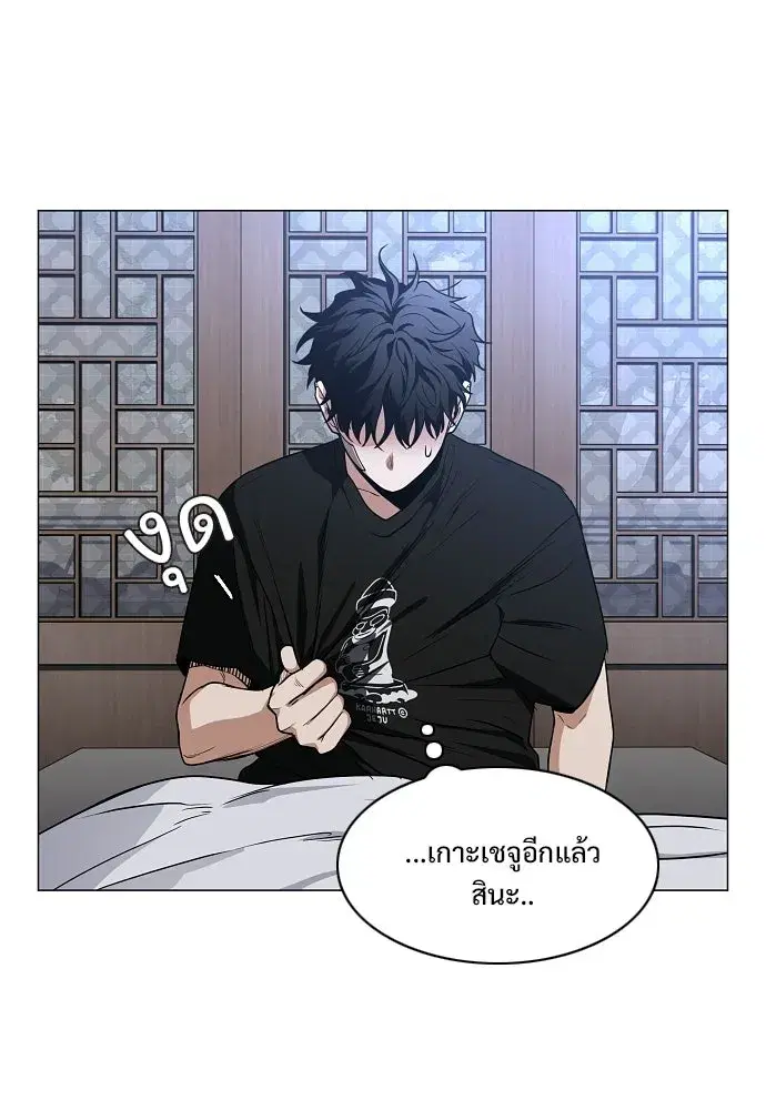 หน้า 104 จาก 124