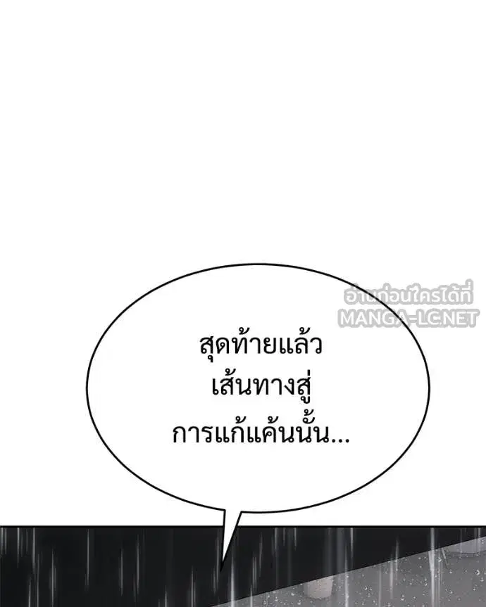 หน้า 172 จาก 233