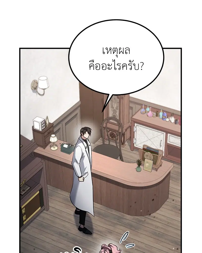 หน้า 103 จาก 137