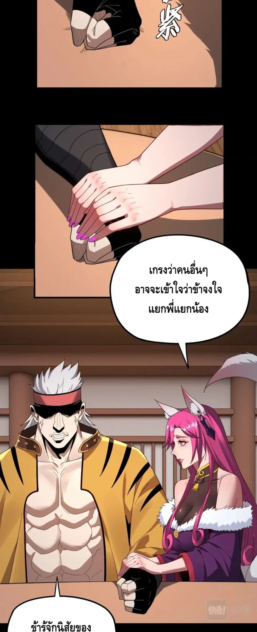 หน้า 6 จาก 42