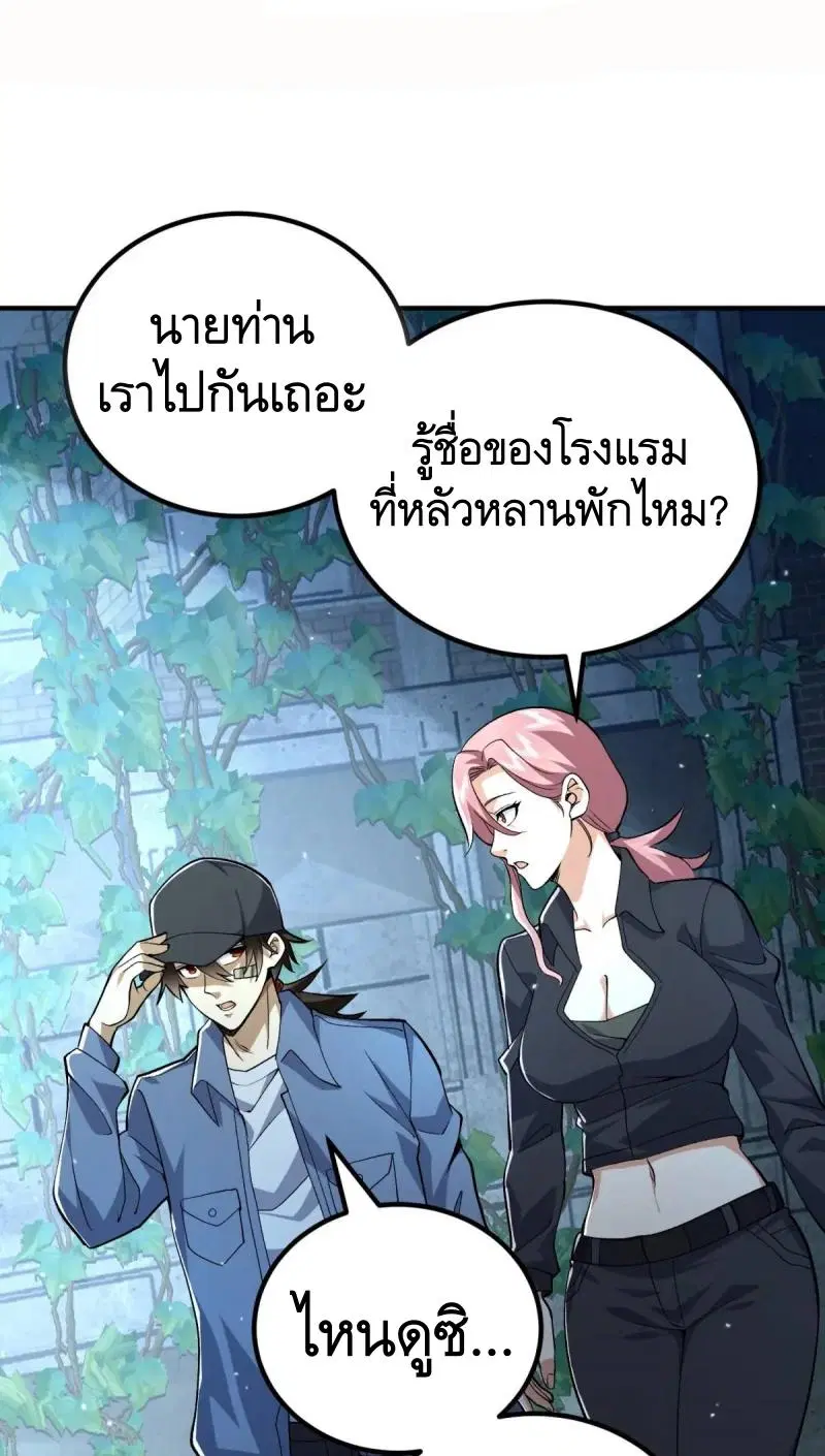 หน้า 28 จาก 49