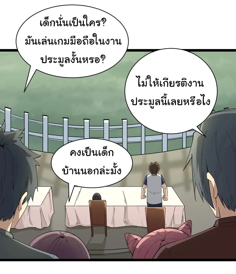 หน้า 16 จาก 34