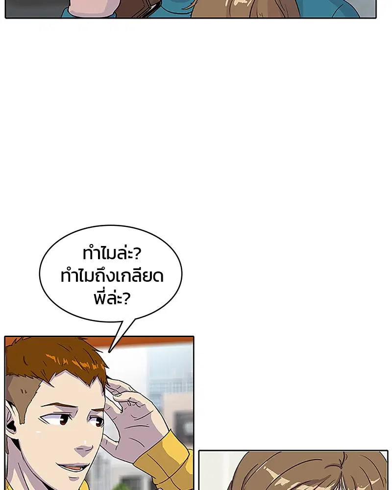 หน้า 31 จาก 90