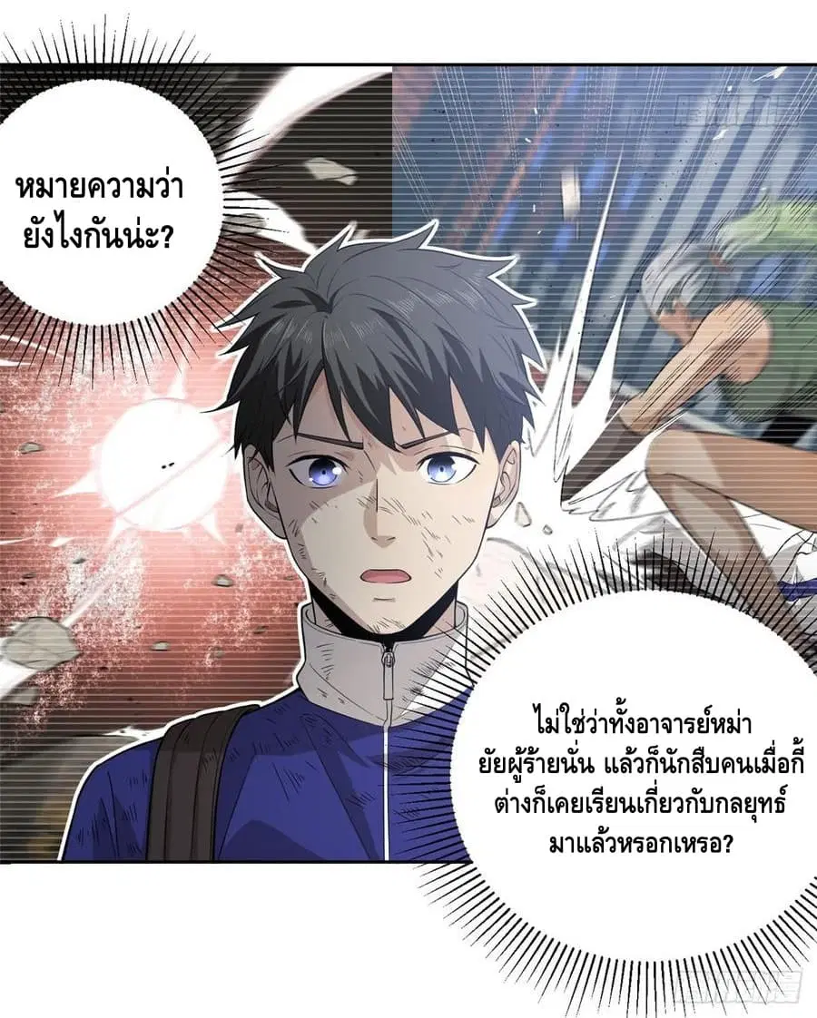 หน้า 3 จาก 48