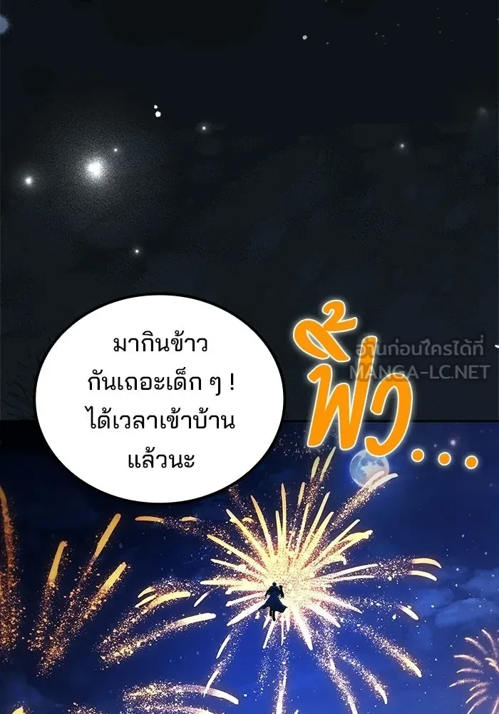 หน้า 177 จาก 181