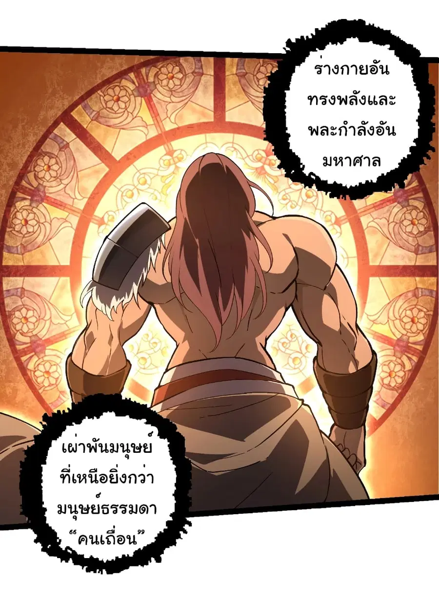 หน้า 24 จาก 37