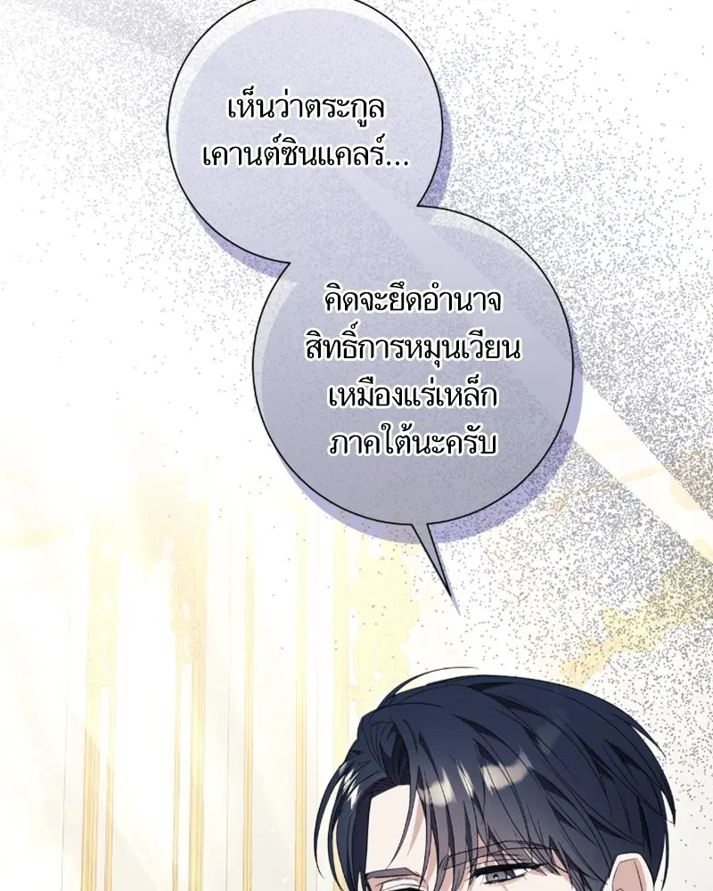 หน้า 50 จาก 117