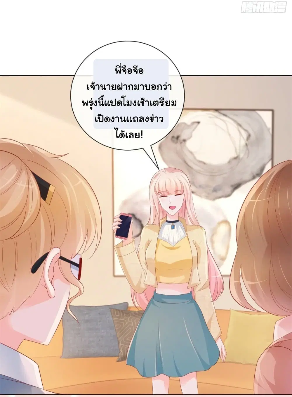 หน้า 30 จาก 35
