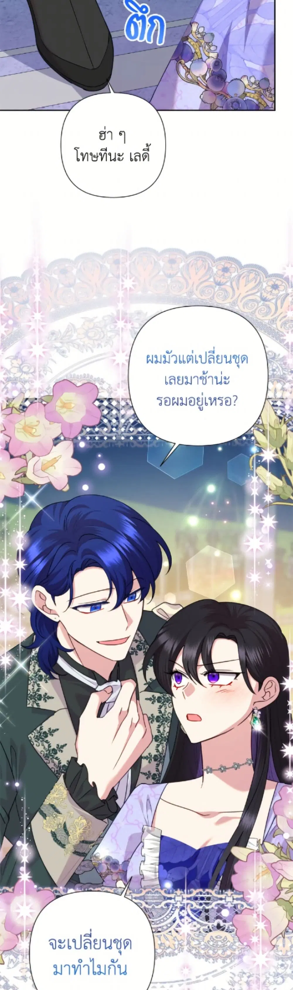 หน้า 46 จาก 52