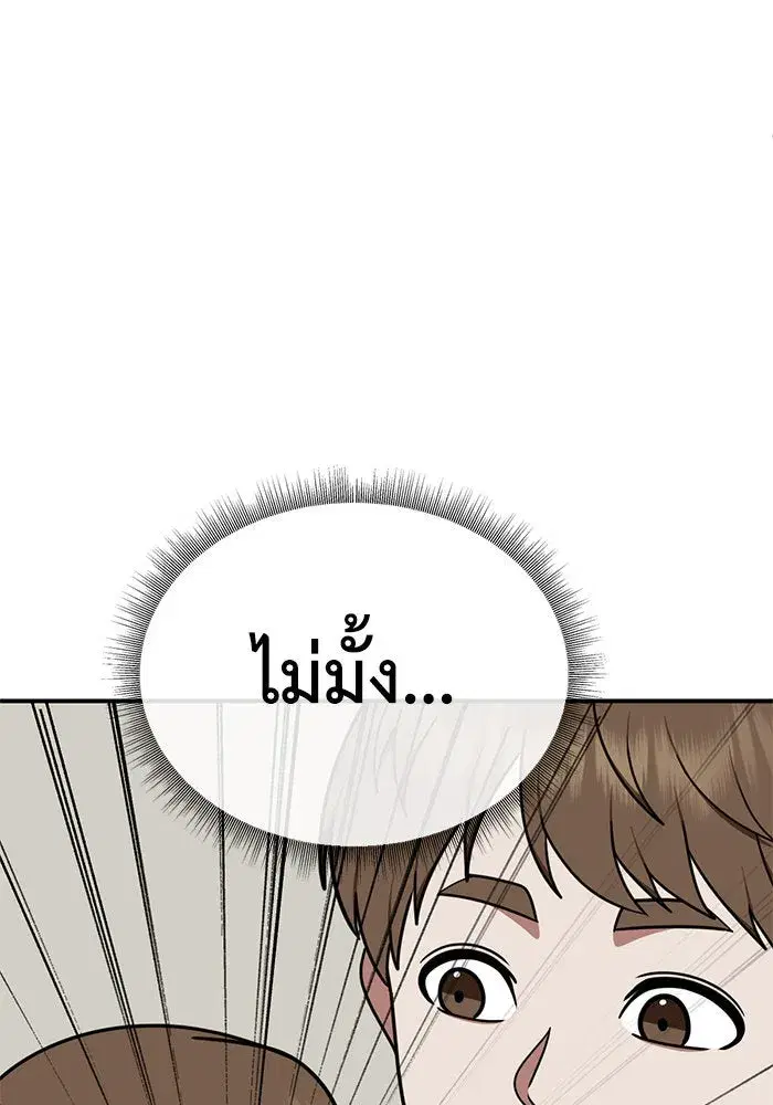หน้า 149 จาก 166