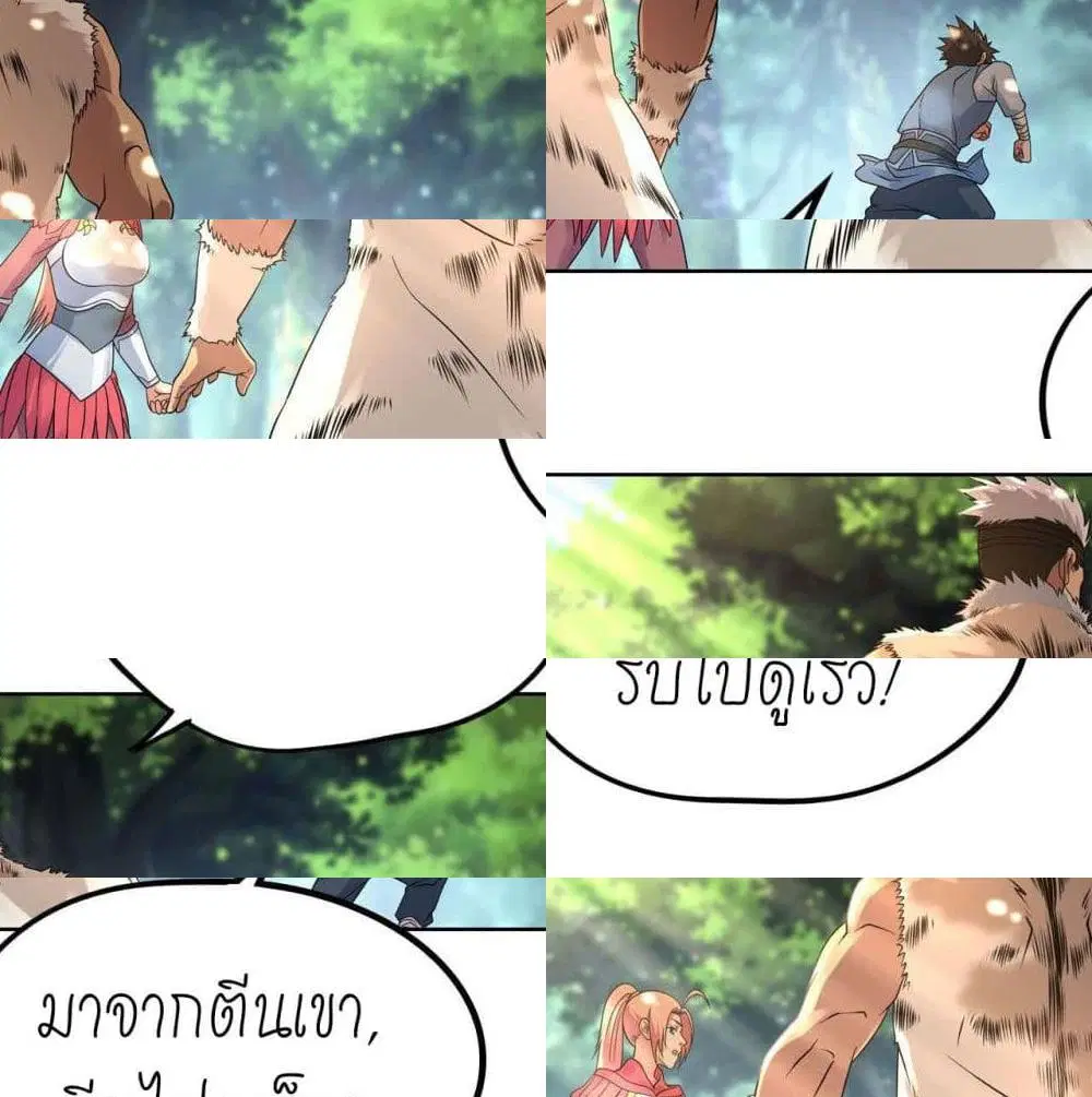 หน้า 7 จาก 14