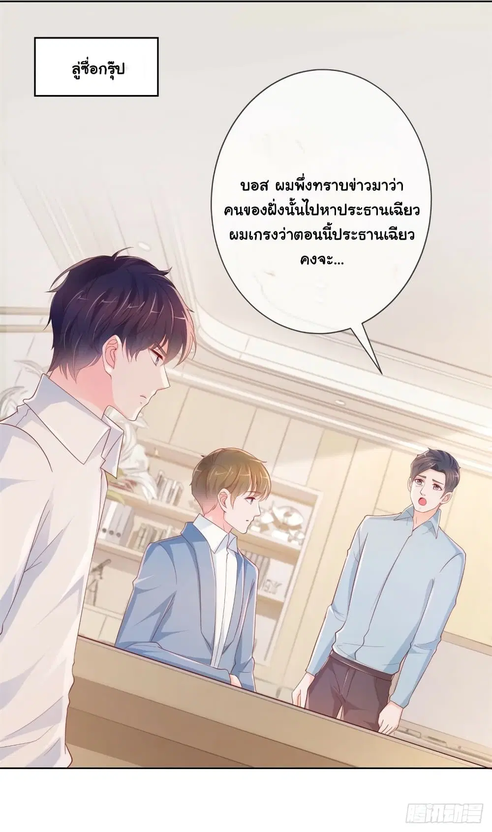 หน้า 13 จาก 37