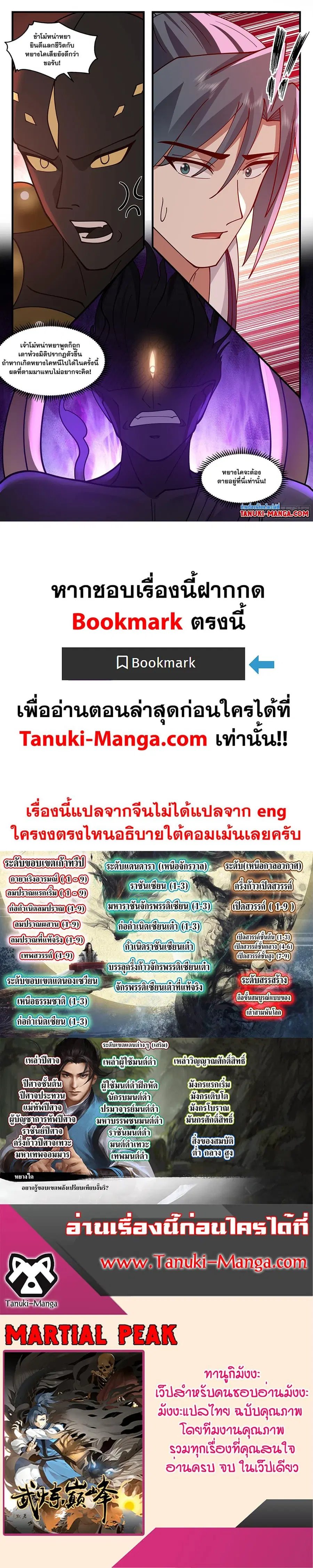 หน้า 12 จาก 12