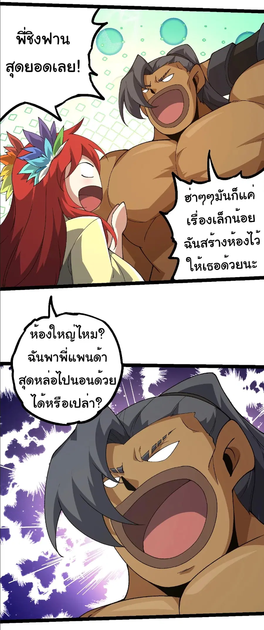 หน้า 19 จาก 37