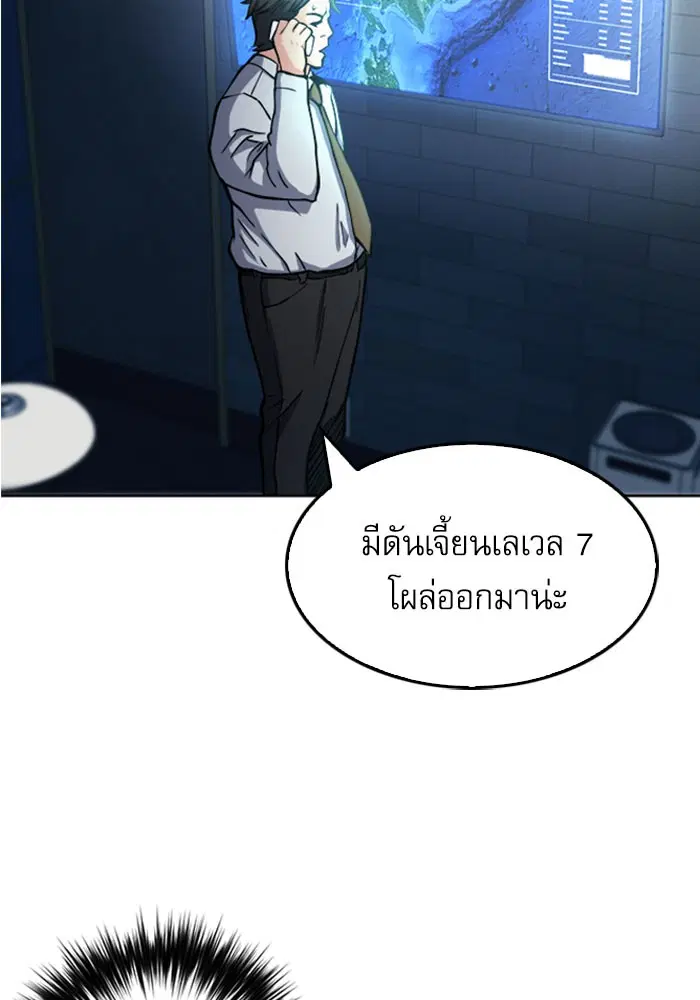 หน้า 14 จาก 142