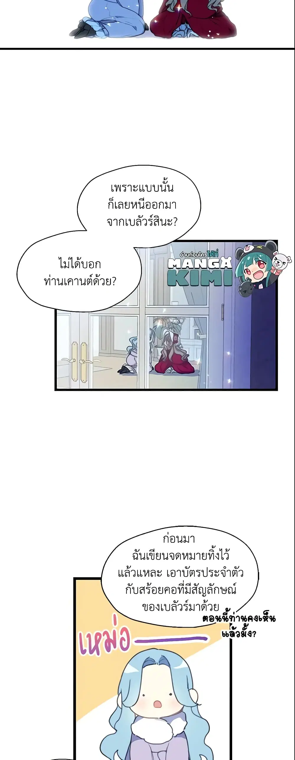 หน้า 9 จาก 27