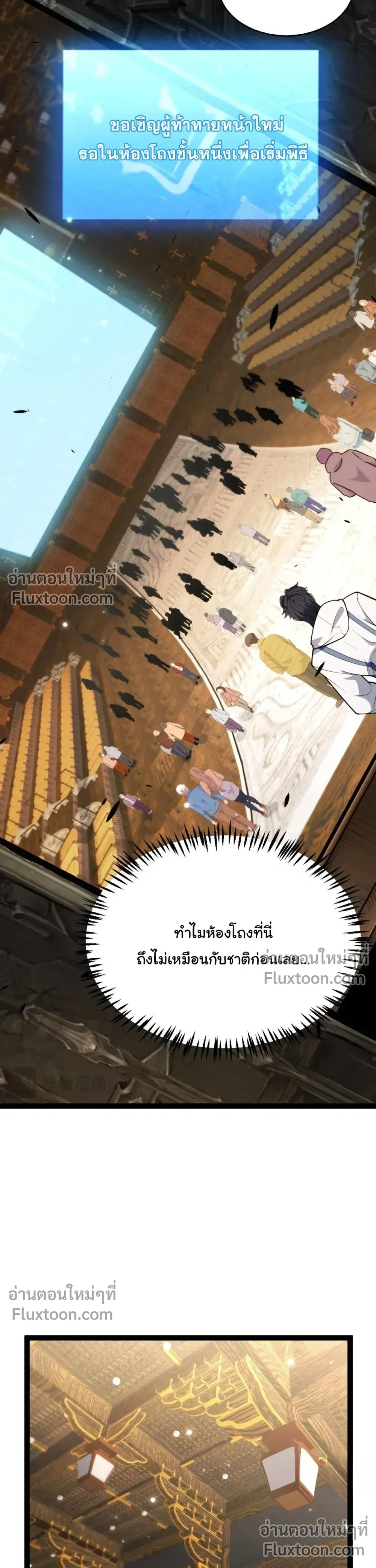 หน้า 18 จาก 30