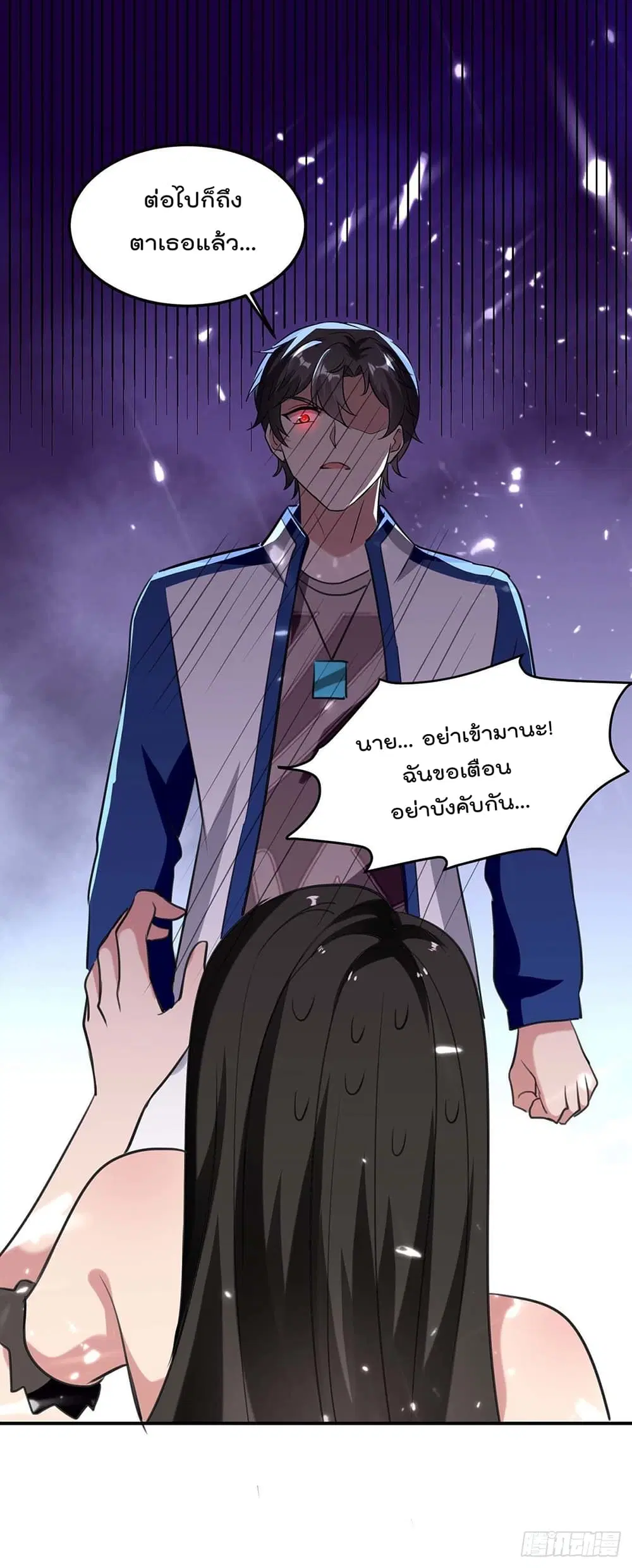หน้า 20 จาก 28