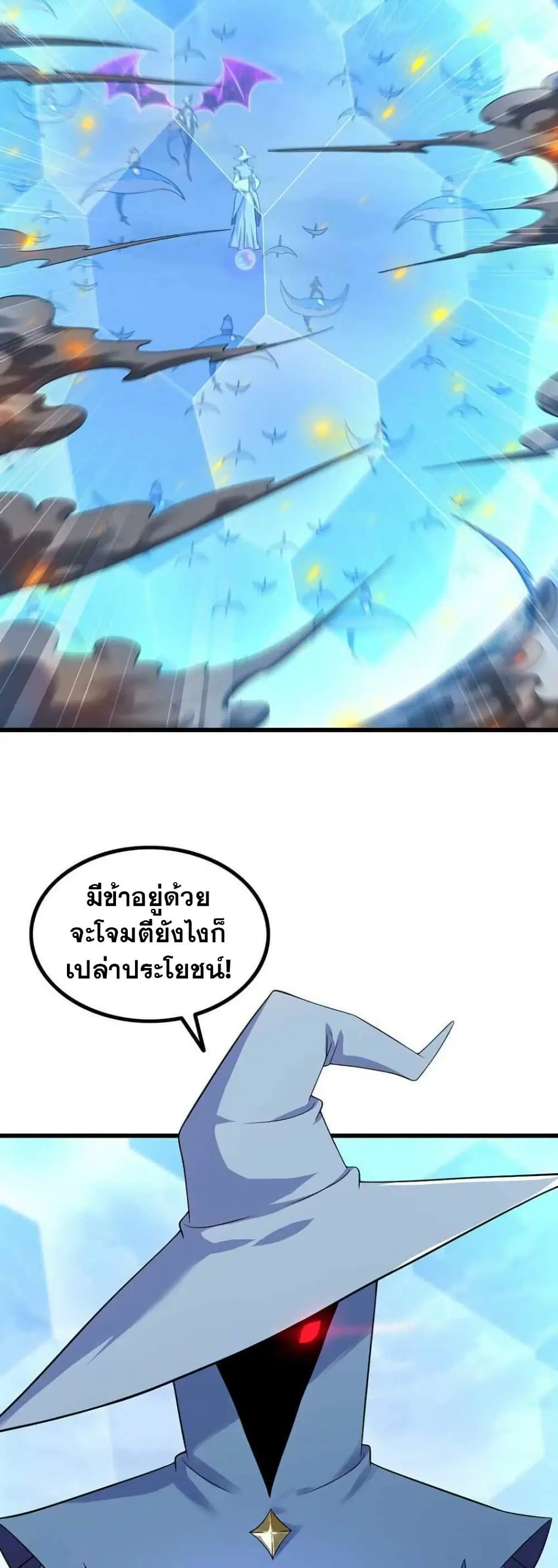 หน้า 22 จาก 23