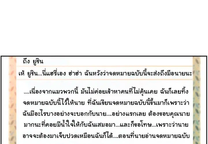 หน้า 5 จาก 71