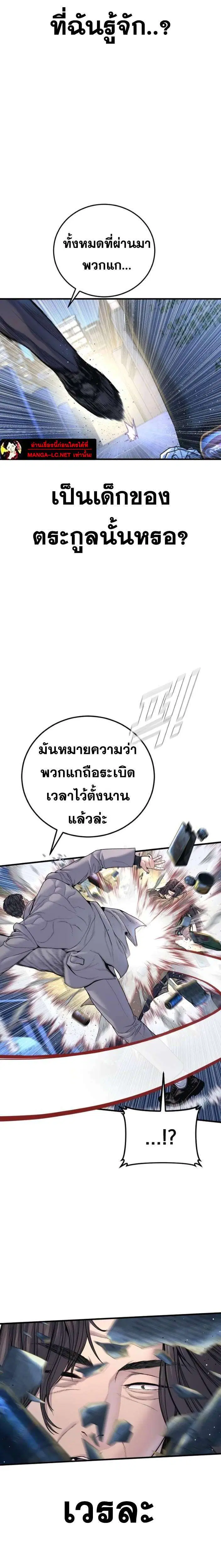 หน้า 8 จาก 44