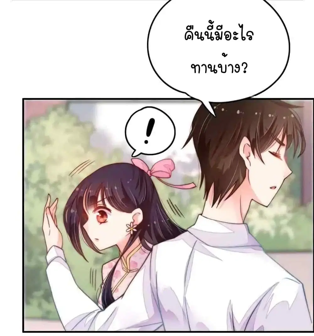 หน้า 21 จาก 26