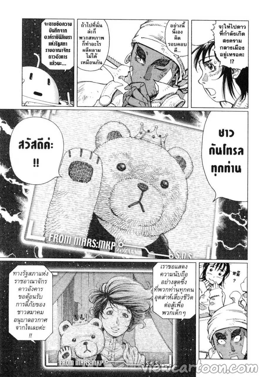 หน้า 9 จาก 31