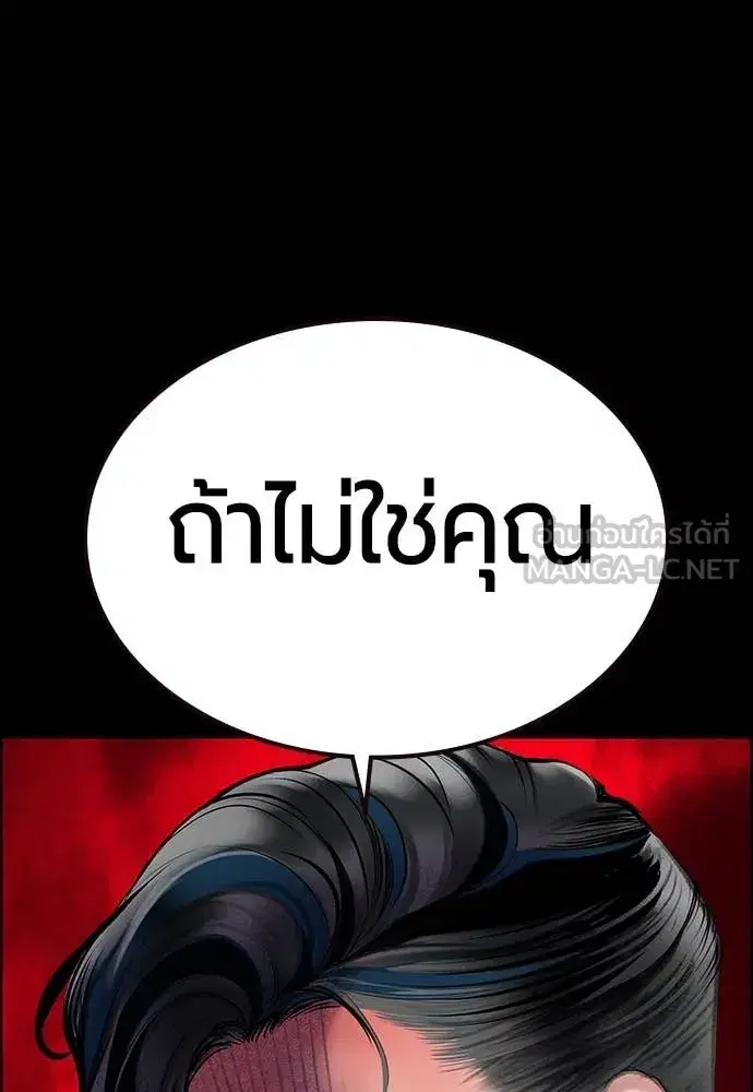 หน้า 51 จาก 173