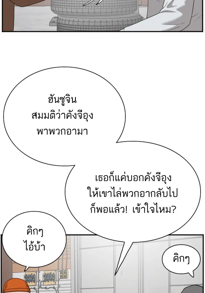 หน้า 89 จาก 103