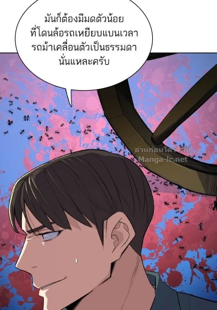 หน้า 126 จาก 138