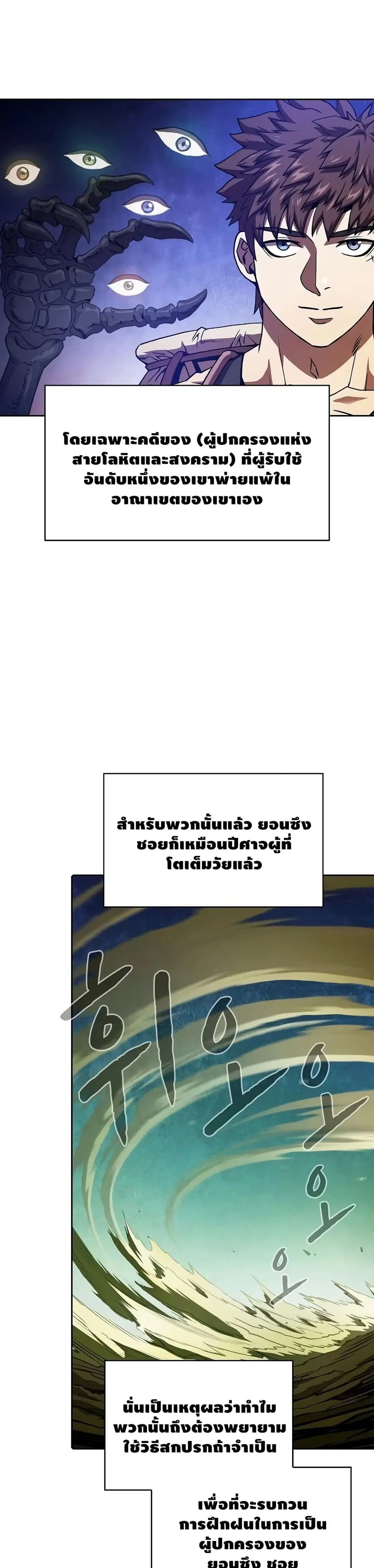 หน้า 10 จาก 35