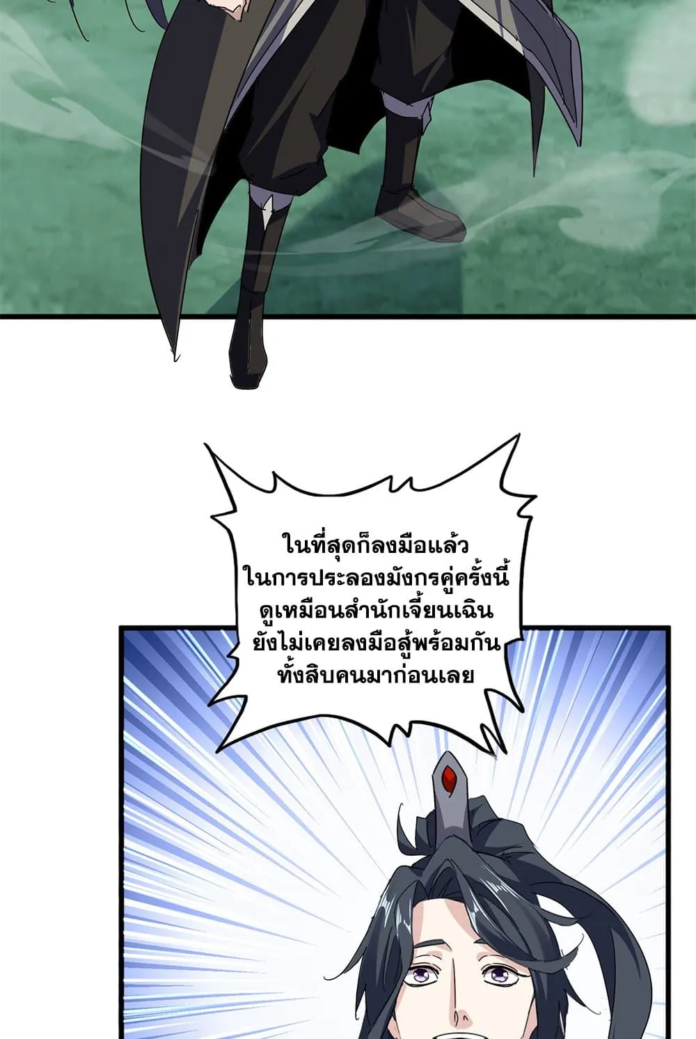 หน้า 40 จาก 60