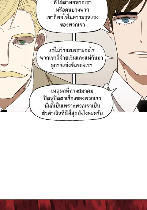 หน้า 60 จาก 98