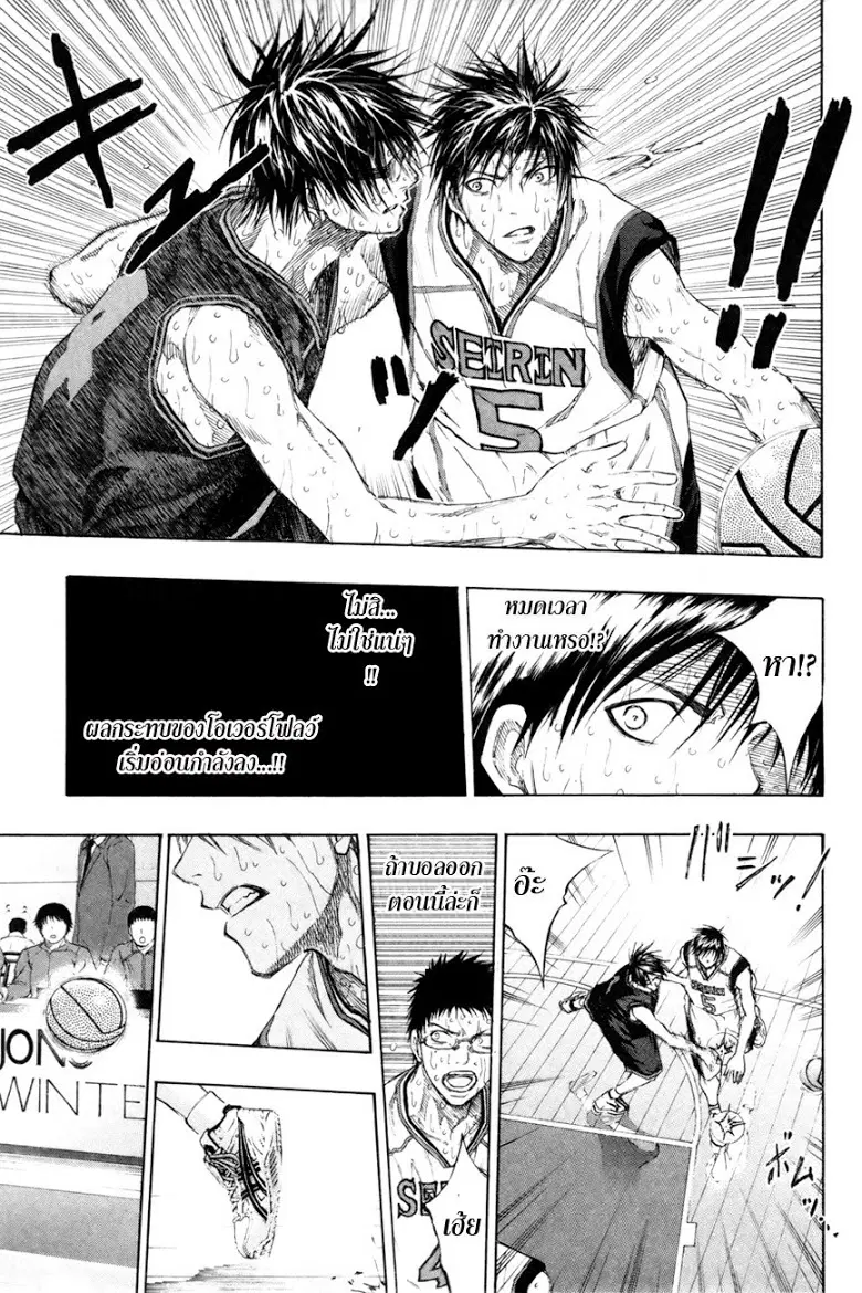 หน้า 8 จาก 17