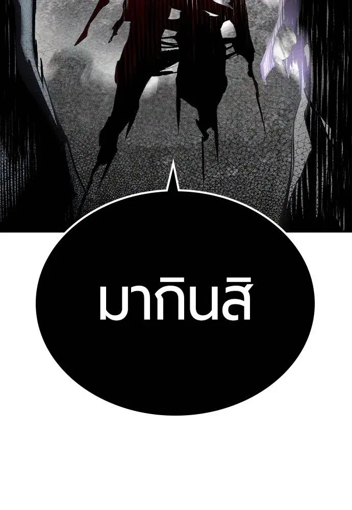 หน้า 134 จาก 171