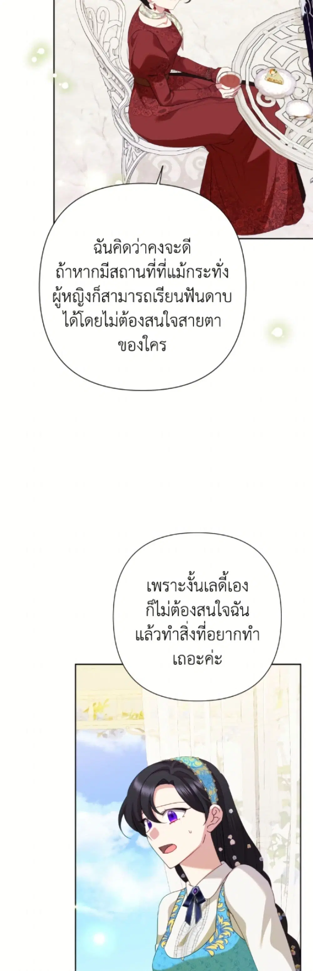 หน้า 36 จาก 52