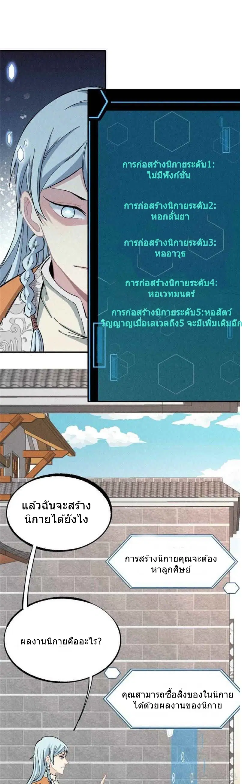 หน้า 13 จาก 15