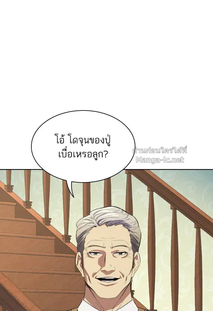 หน้า 43 จาก 153