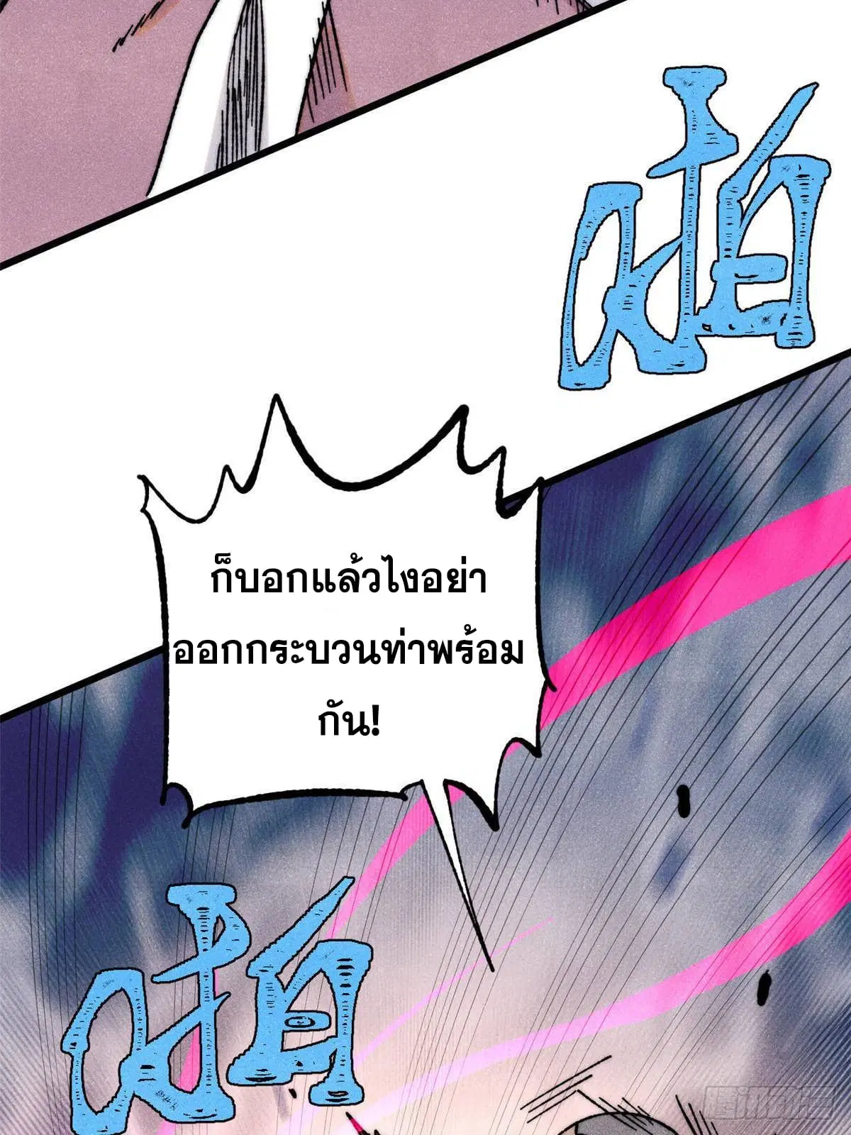 หน้า 57 จาก 84
