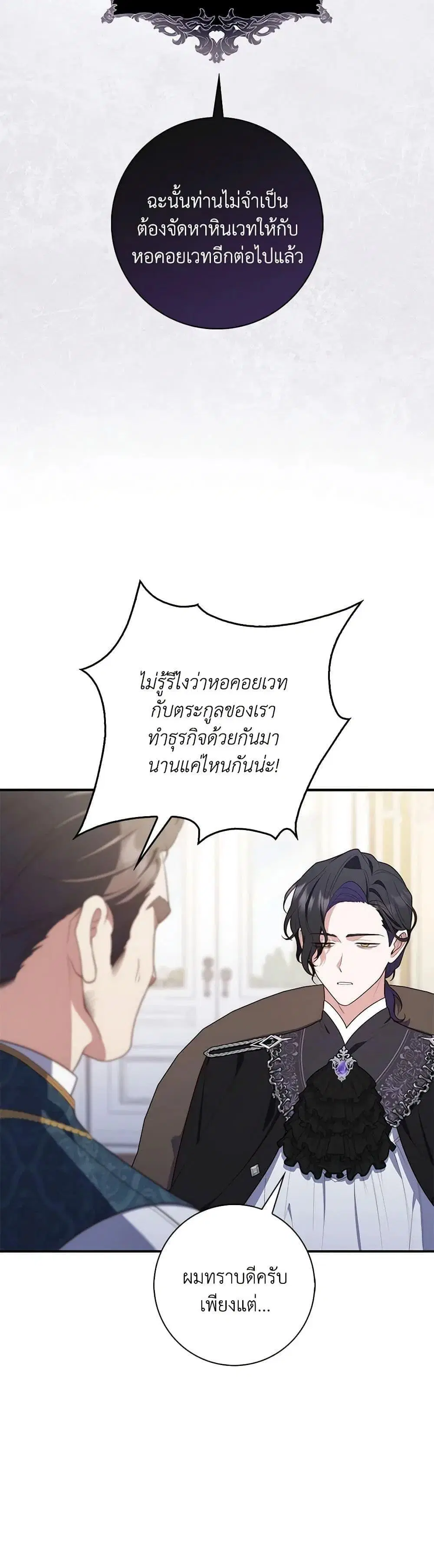 หน้า 4 จาก 52