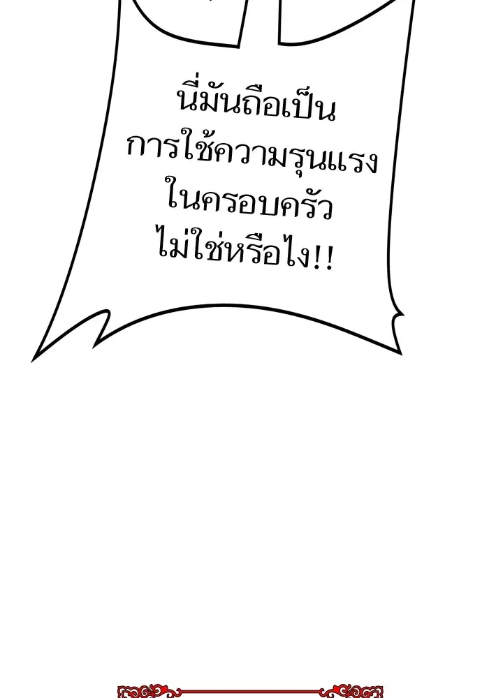 หน้า 165 จาก 168