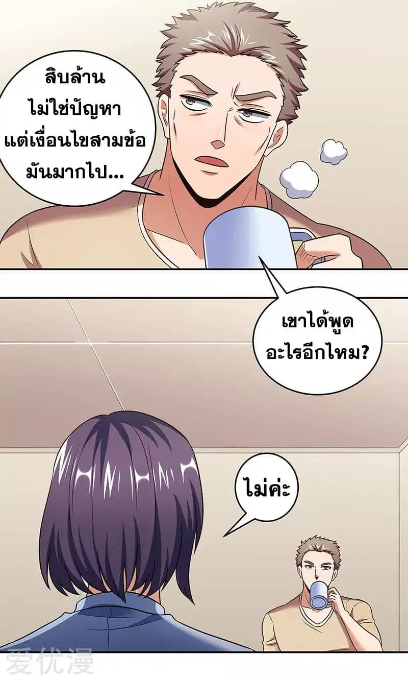 หน้า 2 จาก 42