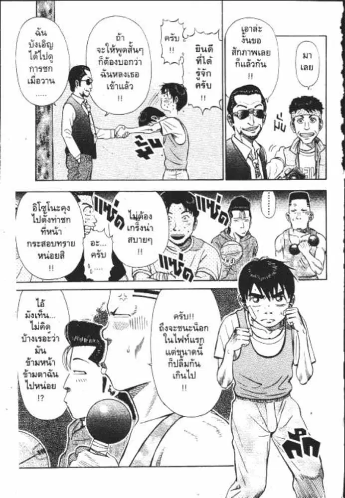 หน้า 28 จาก 29