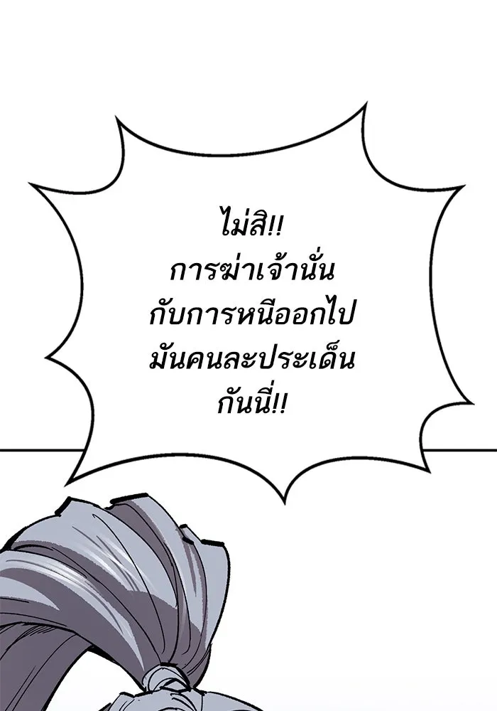 หน้า 140 จาก 292