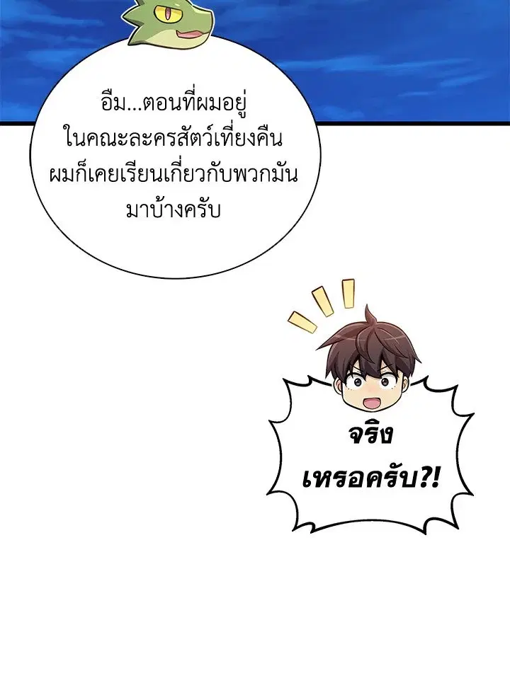 หน้า 53 จาก 111