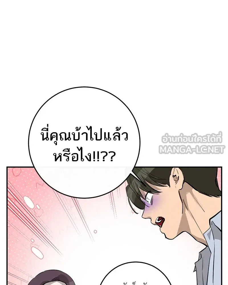 หน้า 60 จาก 126