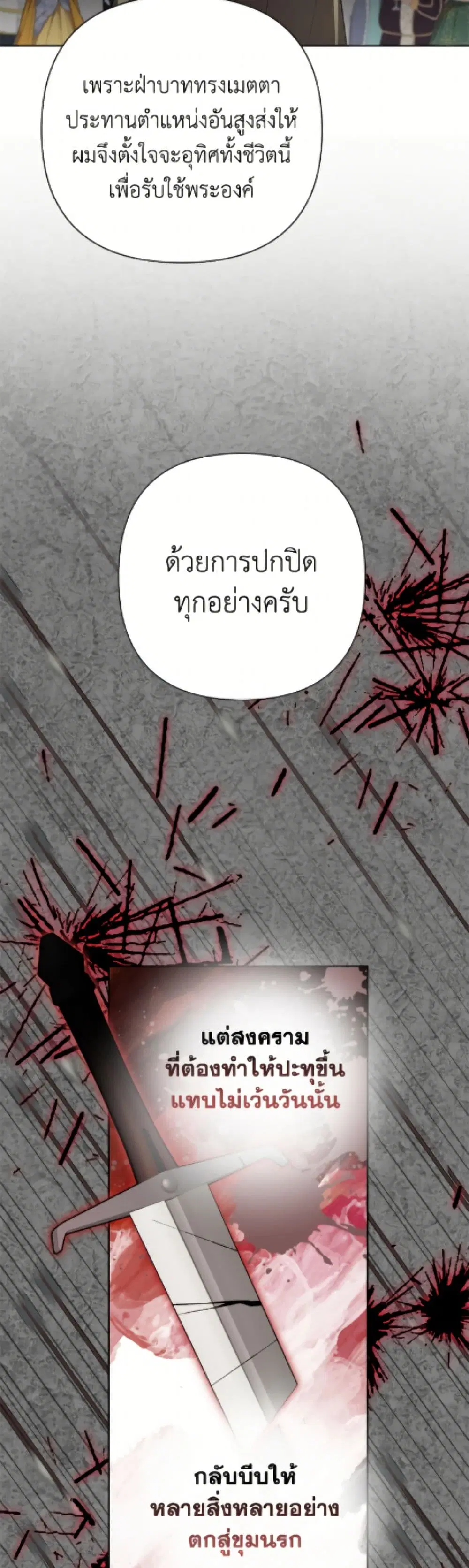 หน้า 30 จาก 52